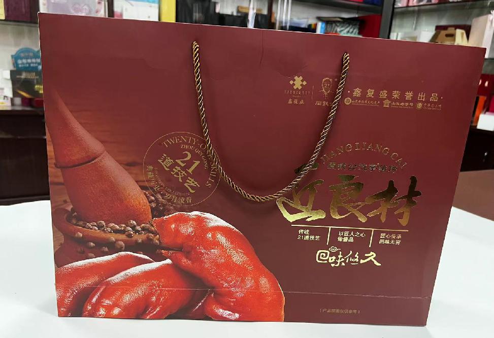 太仓礼品盒定制